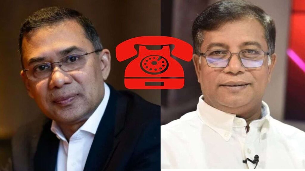 তারেক রহমান ও ঢাবির প্রো ভিসির কথোপকথন ফাঁস