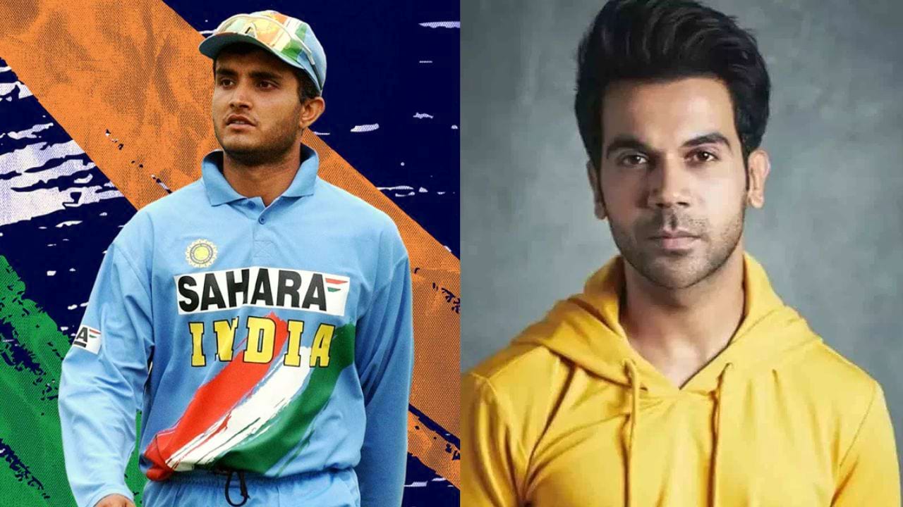 সৌরভ গাঙ্গুলীর বায়োপিকে অভিনয় করবেন রাজকুমার রাও