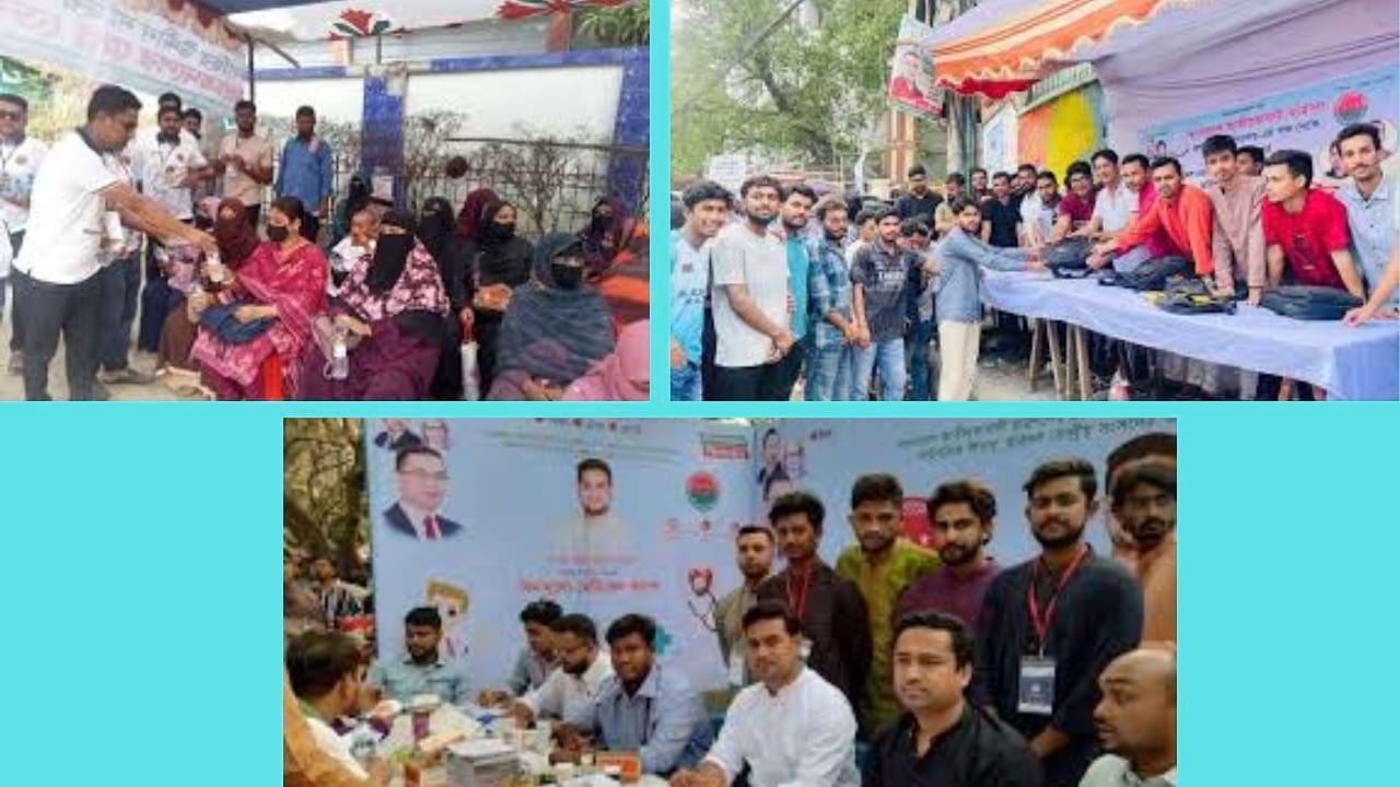 ভর্তিচ্ছুদের পাশে জবি ছাত্রদল