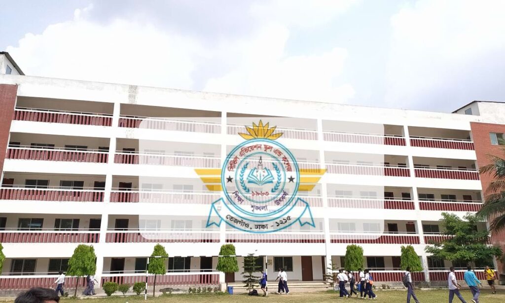 সিভিল এভিয়েশন স্কুল অ্যান্ড কলেজ চাকরি ২০২৫