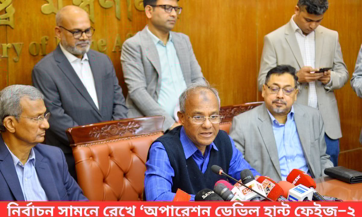 অপারেশন ডেভিল হান্ট ফেইজ–২ ঘোষণা নিয়ে স্বরাষ্ট্র উপদেষ্টার ব্রিফিং