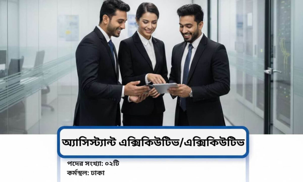 বসুন্ধরা গ্রুপ নিয়োগ বিজ্ঞপ্তি ২০২৬ - ইন্টারনাল অডিট বিভাগ (Bashundhara Group Job Circular 2026)